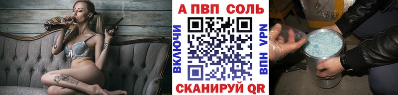 hydra ТОР  Костомукша  Alpha PVP СК КРИС  где можно купить наркотик 