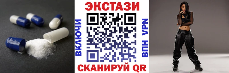 Экстази mix Костомукша