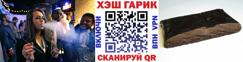 Гашиш гарик  купить  сайты  дарк нет состав  Костомукша 