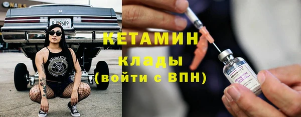 трава Переславль-Залесский