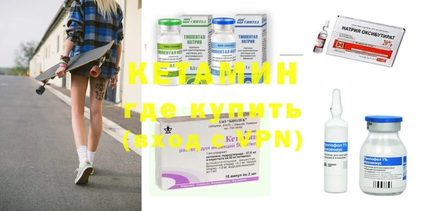 метадон Абинск