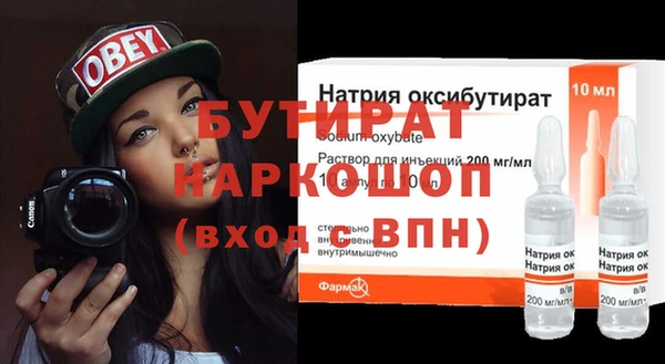 метадон Абинск