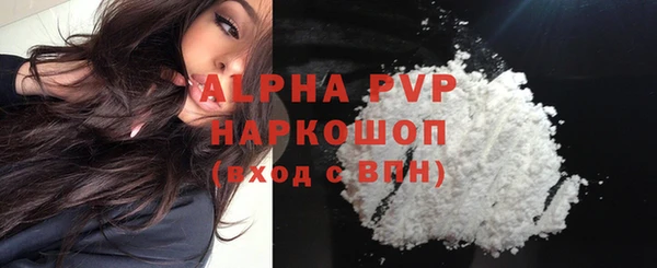кокаин VHQ Абаза
