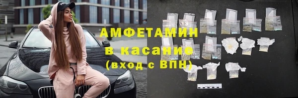 дистиллят марихуана Абдулино