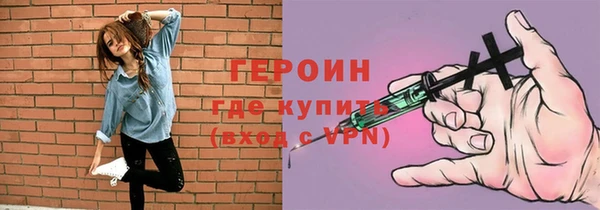 трава Переславль-Залесский