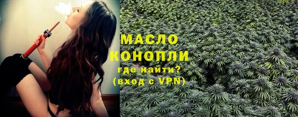 герыч Валдай