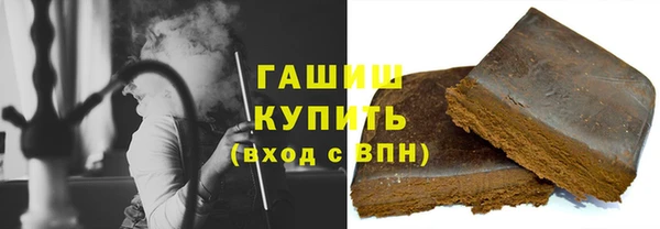 метадон Абинск