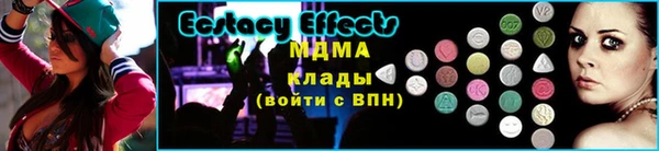 дистиллят марихуана Абдулино