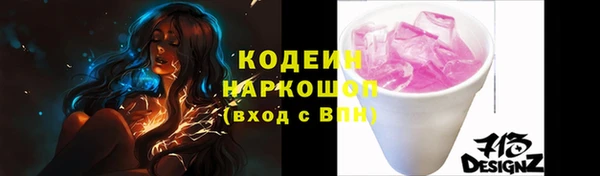 шишки Бутурлиновка