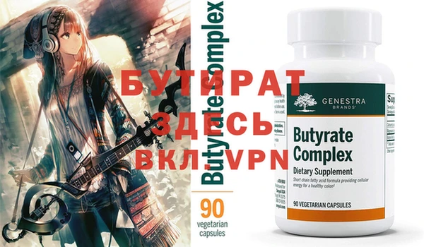 дистиллят марихуана Абдулино