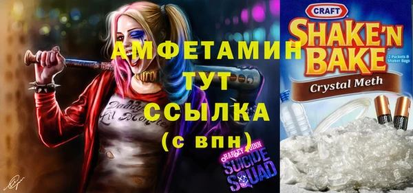 трава Переславль-Залесский