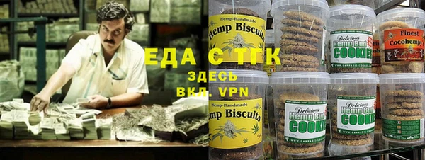 кокаин VHQ Абаза