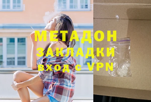 метадон Абинск