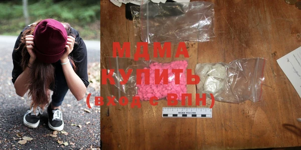 кокаин VHQ Абаза