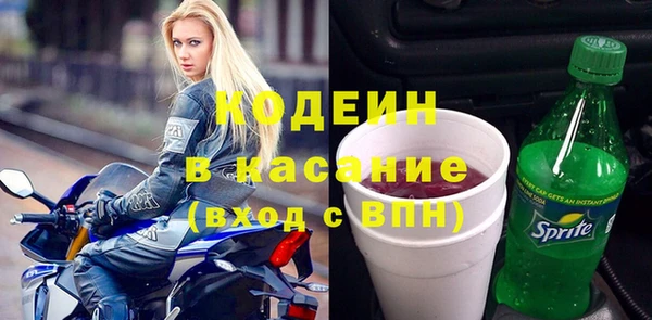 кокаин VHQ Абаза