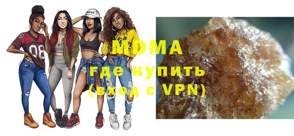 кокаин VHQ Абаза