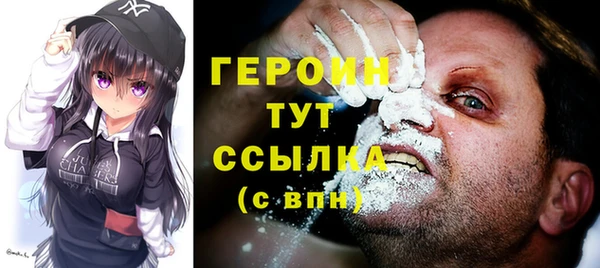 дистиллят марихуана Абдулино