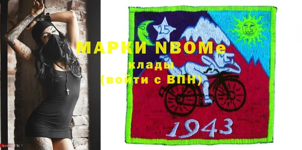 метадон Абинск
