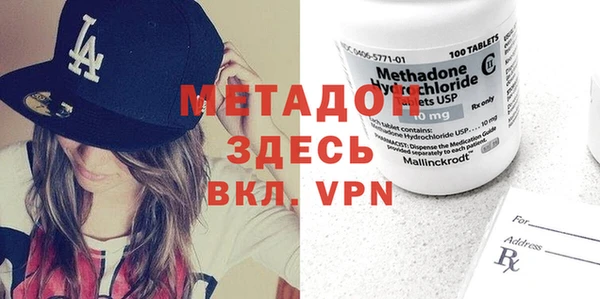 не бодяженный Пестово