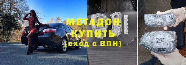 МДМА Красноперекопск