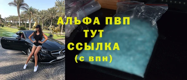 кокаин VHQ Абаза