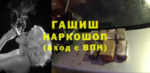 трава Переславль-Залесский
