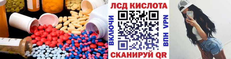 ЛСД экстази кислота  где найти   Костомукша 