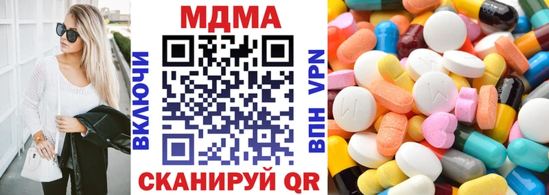 наркота  Костомукша  MDMA Molly 