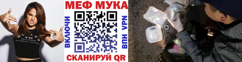 МЯУ-МЯУ VHQ  хочу наркоту  Костомукша 