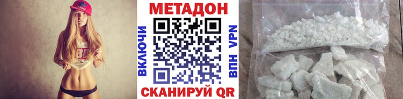гидра ссылки  Костомукша  МЕТАДОН кристалл 