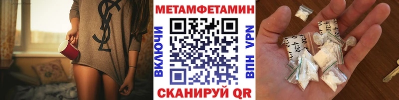 МЕТАМФЕТАМИН мет  что такое наркотик  Костомукша 