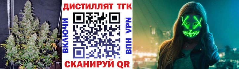 ТГК концентрат Костомукша
